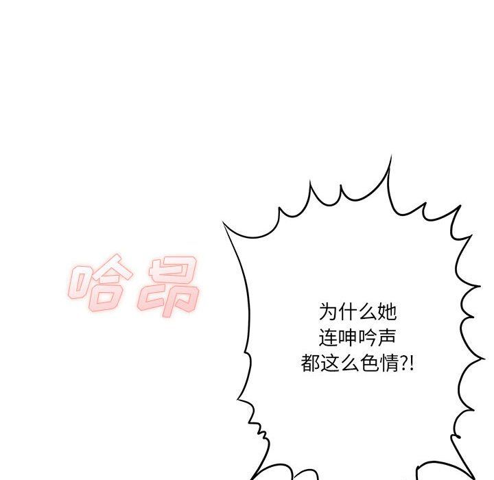 想做你的助手第21话