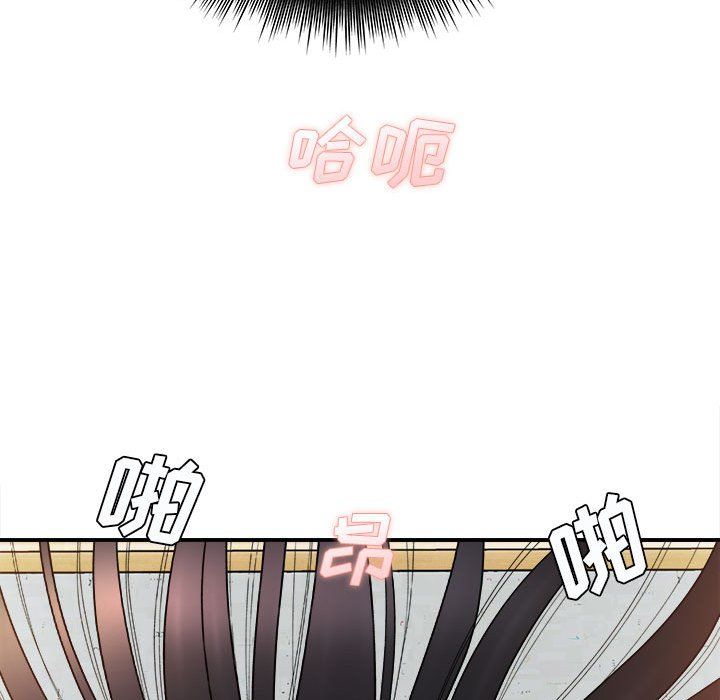 想做你的助手第21話