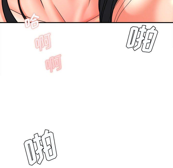 想做你的助手第21話