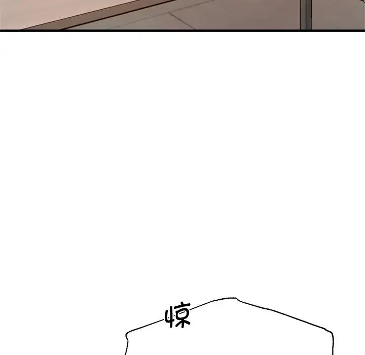 瑜珈初体验第46话