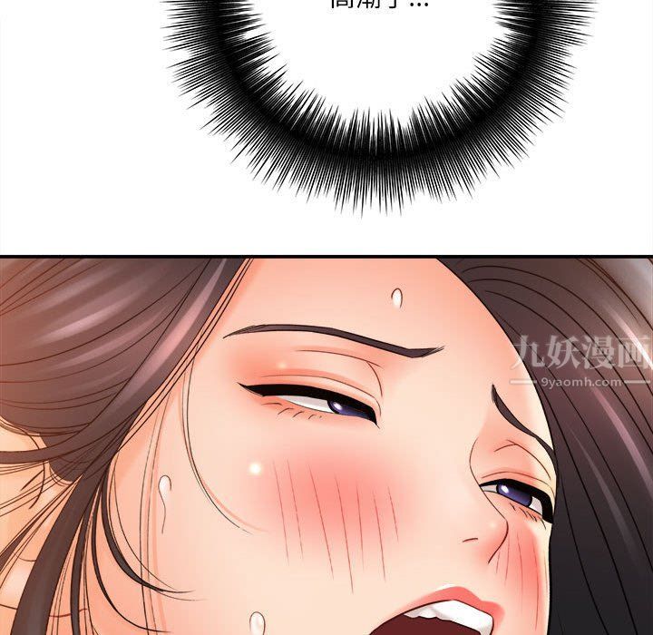 想做你的助手第21话