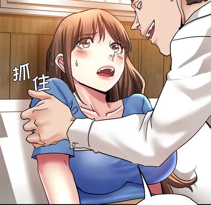 瑜珈初体验第46话