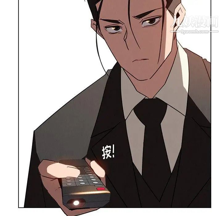 雨声的诱惑第34话