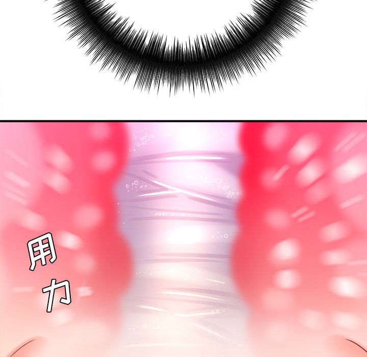 想做你的助手第21话