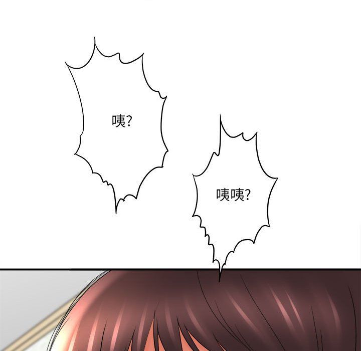 想做你的助手第21话