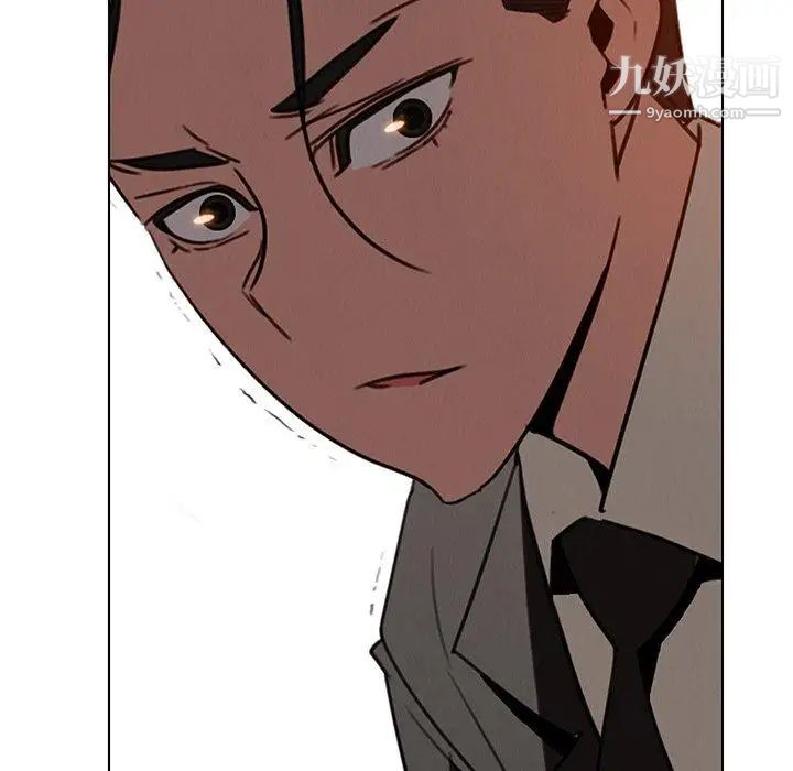 雨声的诱惑第34话