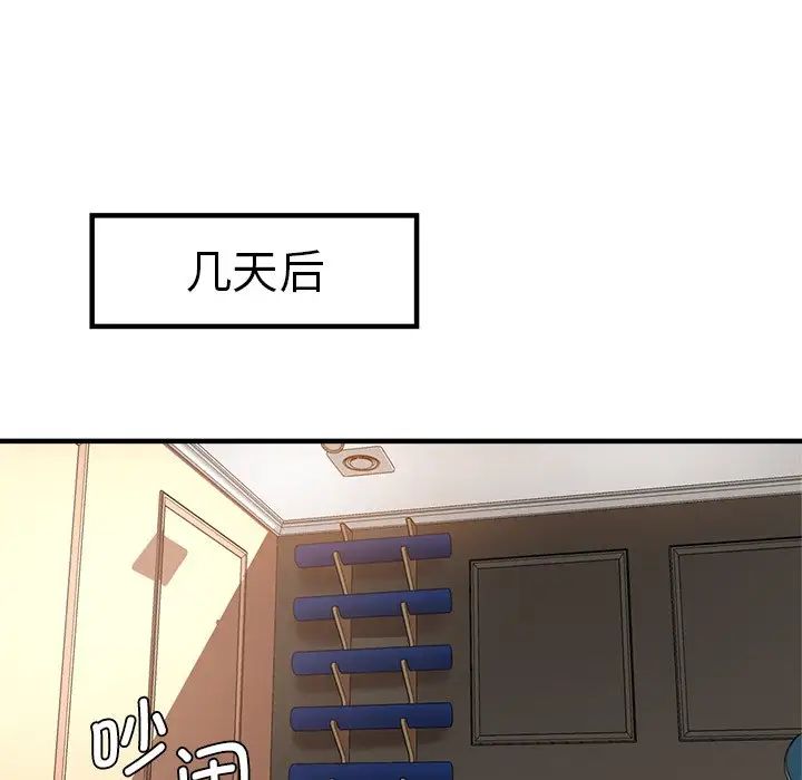 瑜珈初体验第46话