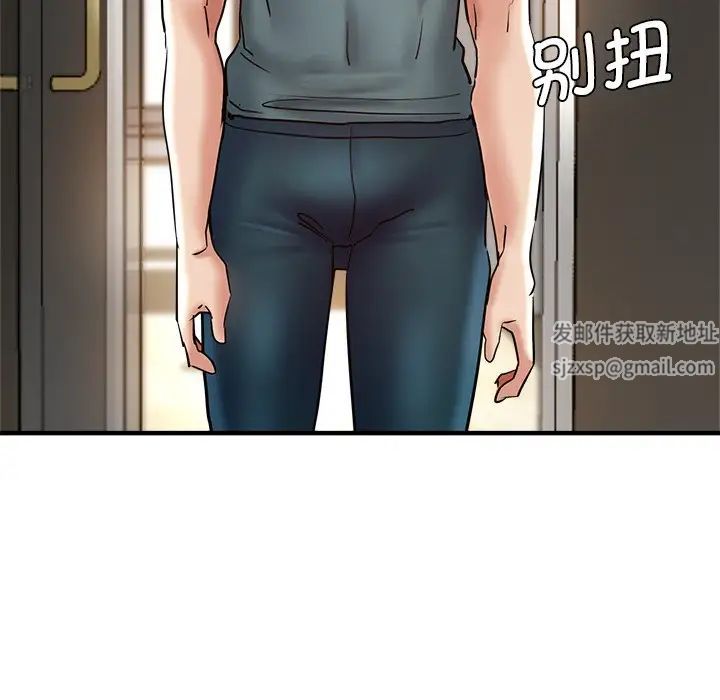 瑜珈初体验第46话