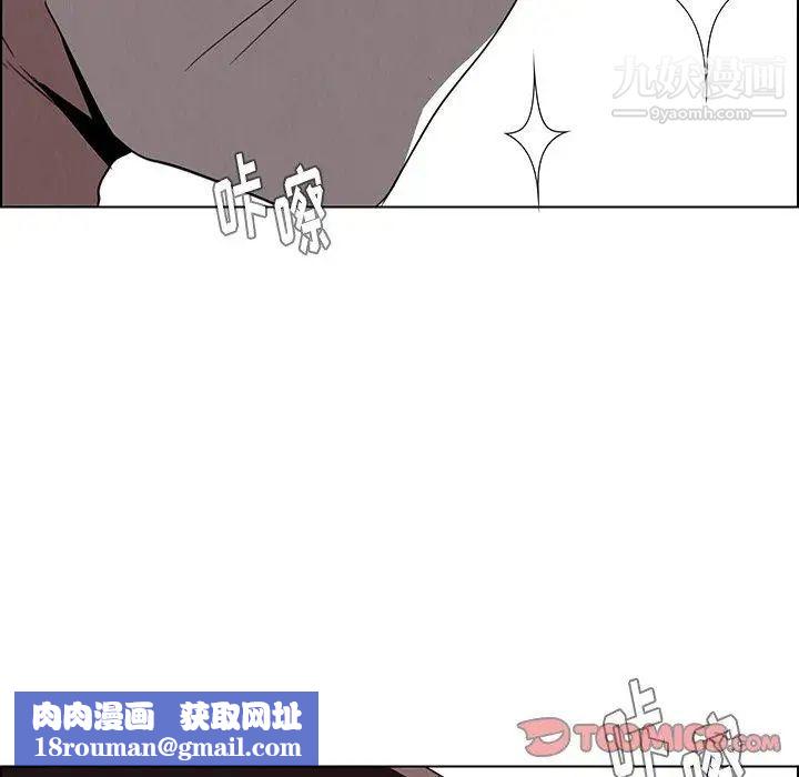 雨声的诱惑第34话