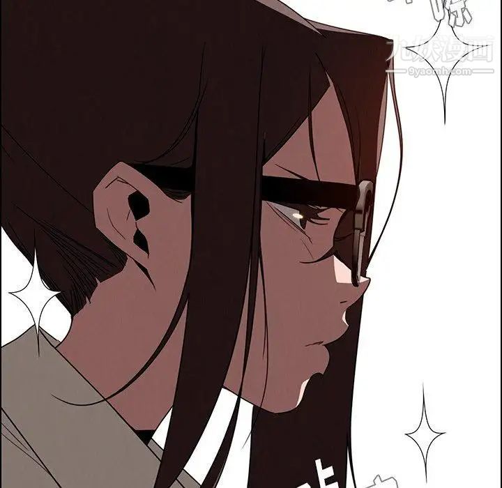 雨声的诱惑第34话