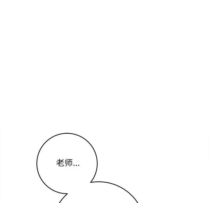 想做你的助手第21话