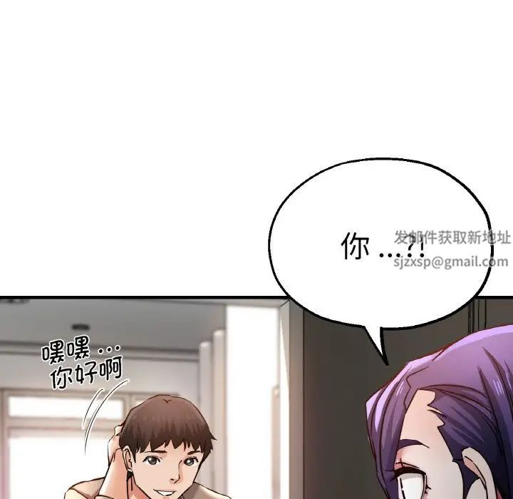 瑜珈初体验第47话