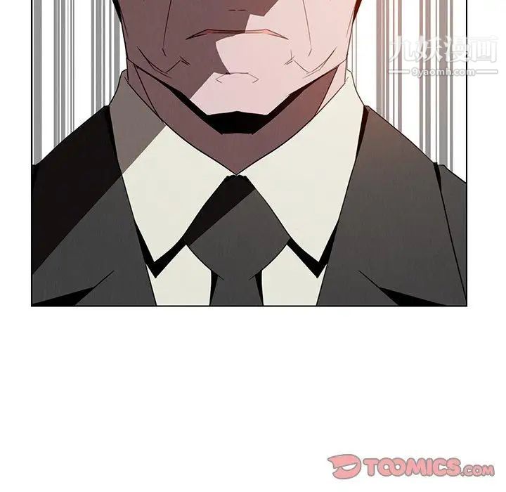 雨声的诱惑第34话