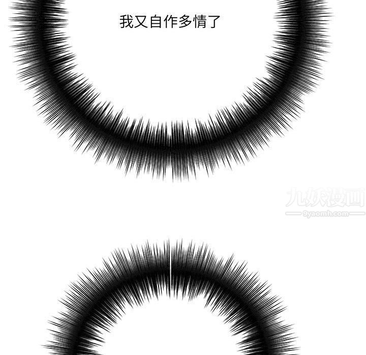 想做你的助手第21話