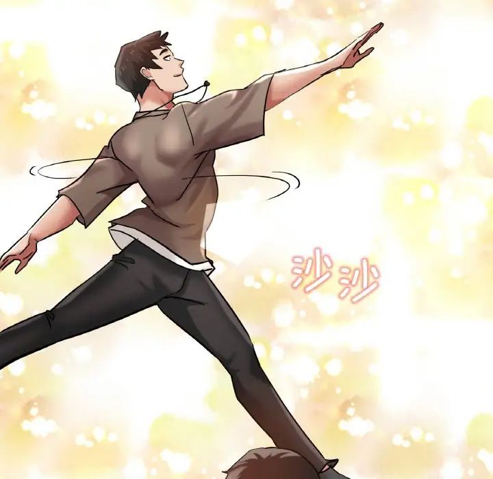 瑜珈初體驗第47話