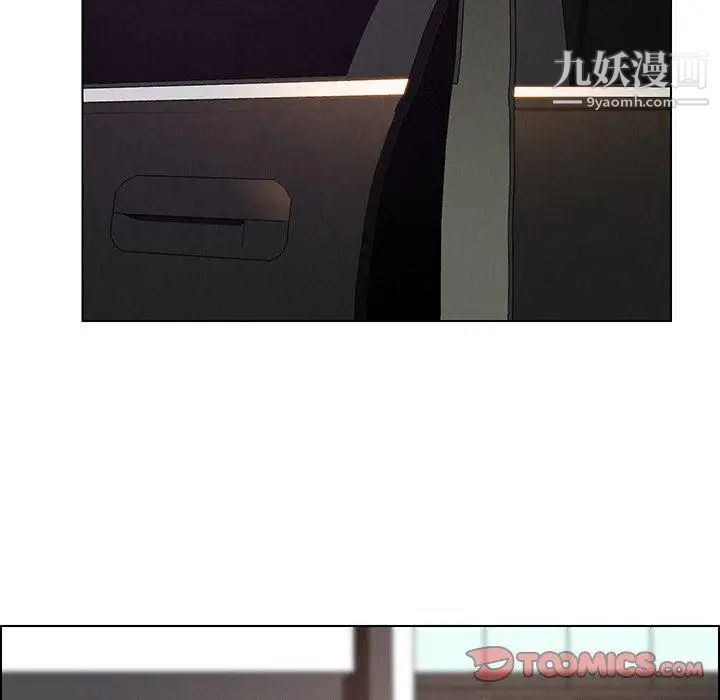 雨聲的誘惑第34話