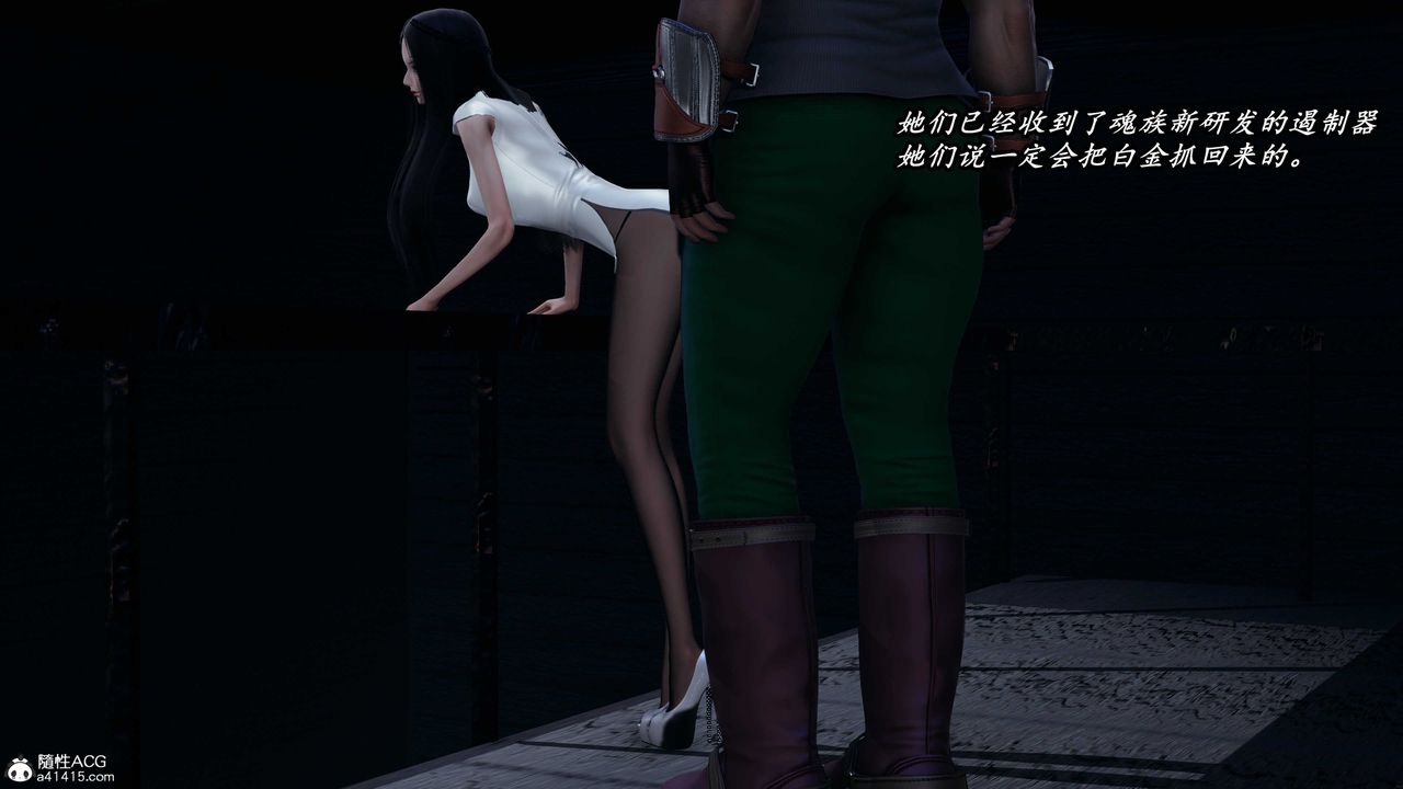 [3D]逆转第三季第56话