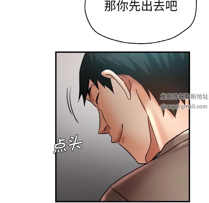 瑜珈初体验第47话