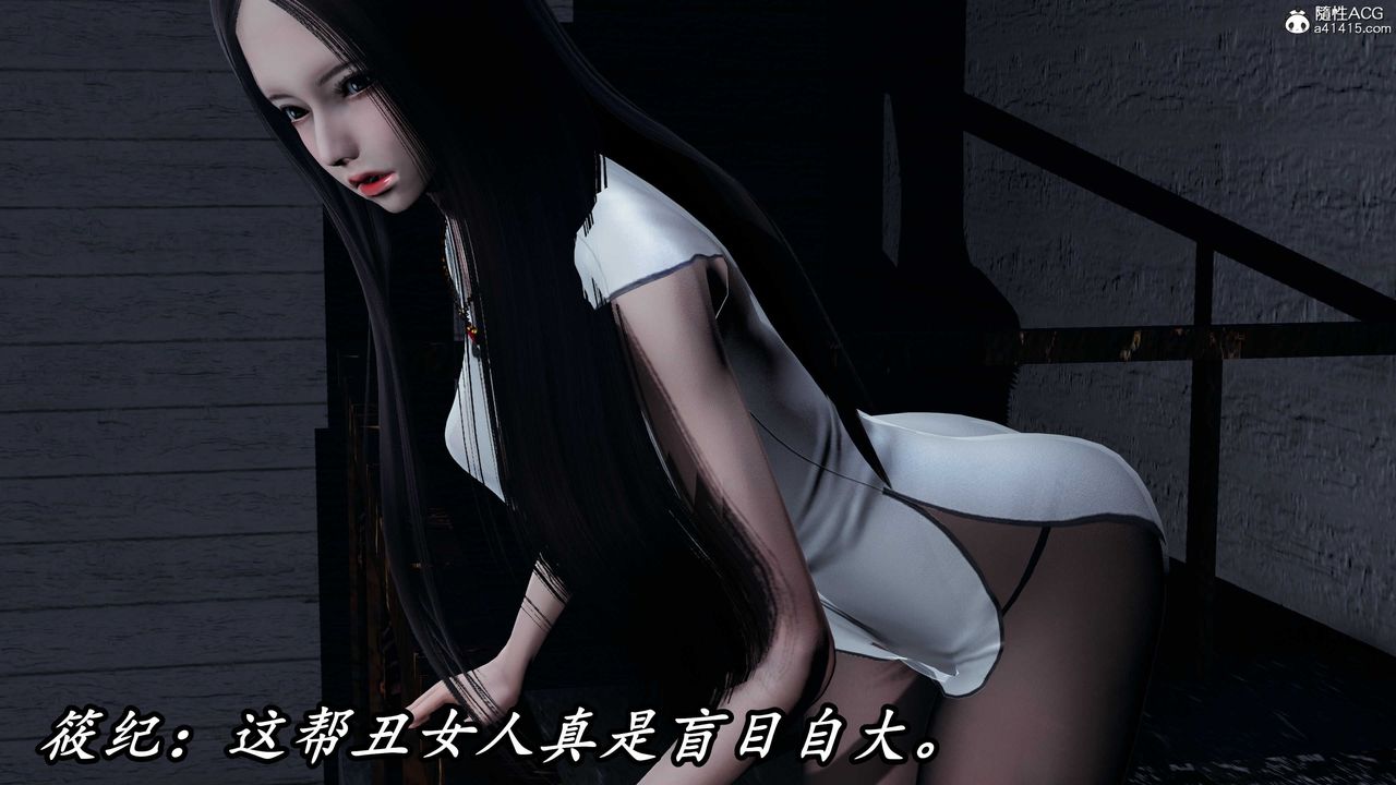 [3D]逆轉第三季第56話