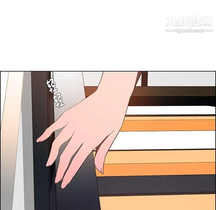 雨声的诱惑第34话