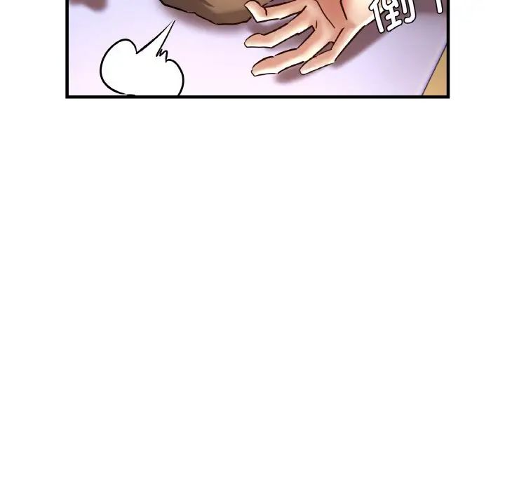 瑜珈初體驗第47話