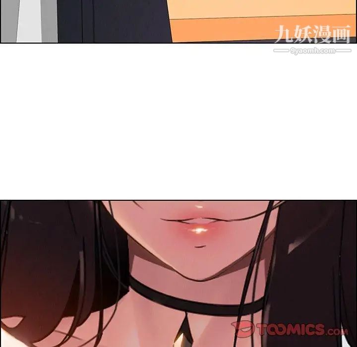 雨声的诱惑第34话