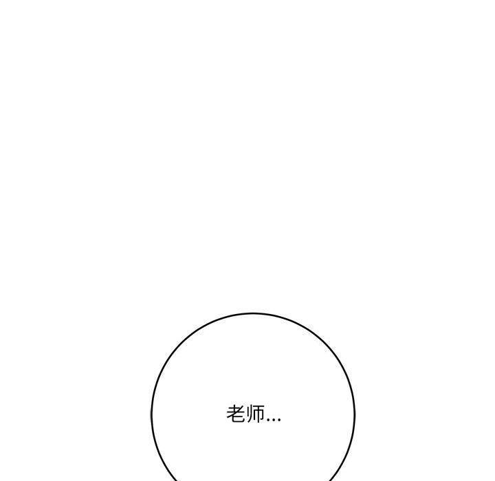 想做你的助手第21话