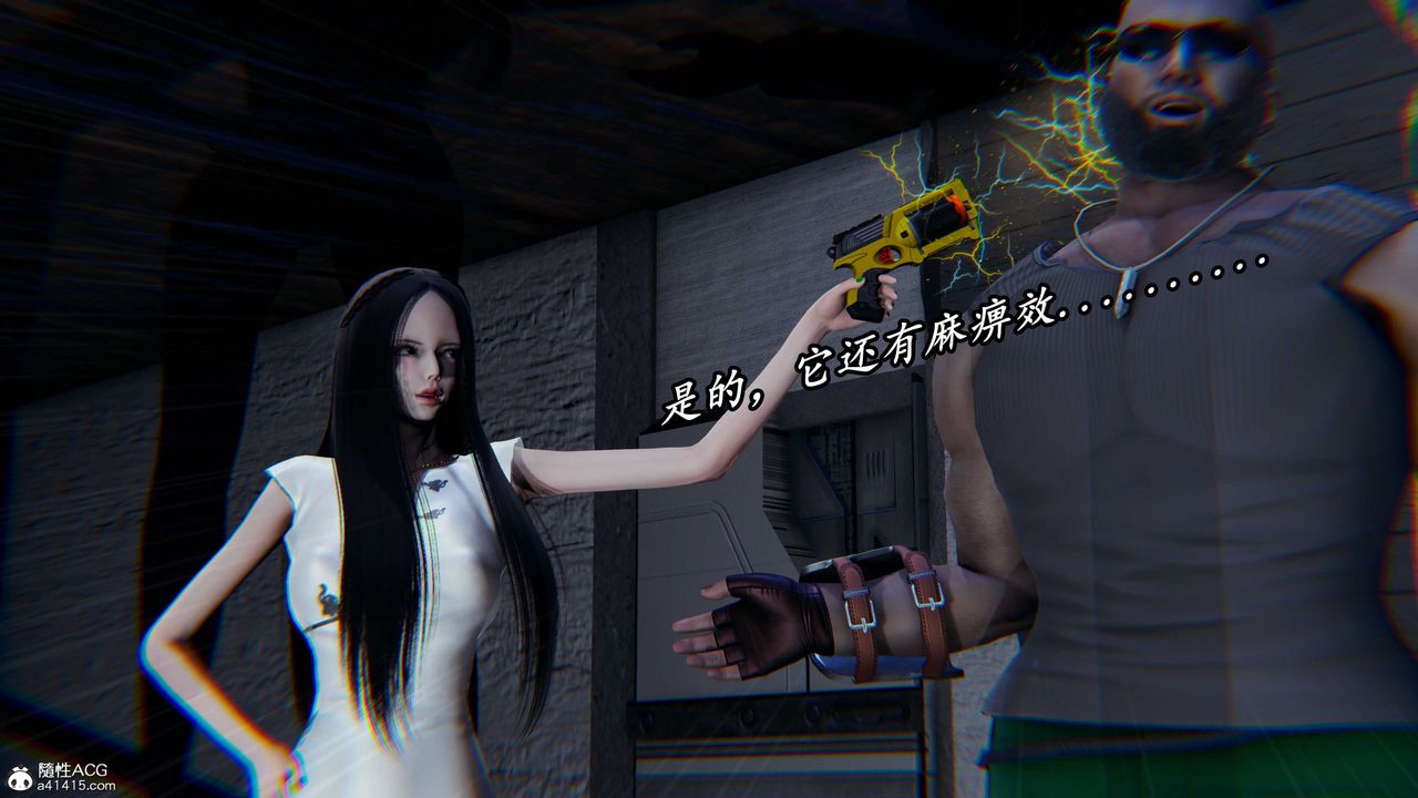 [3D]逆转第三季第56话