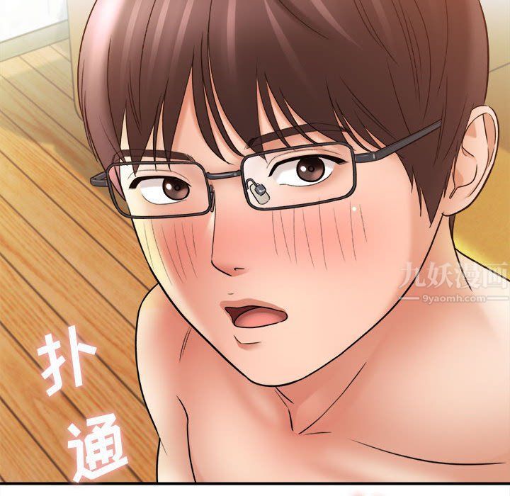 想做你的助手第21话