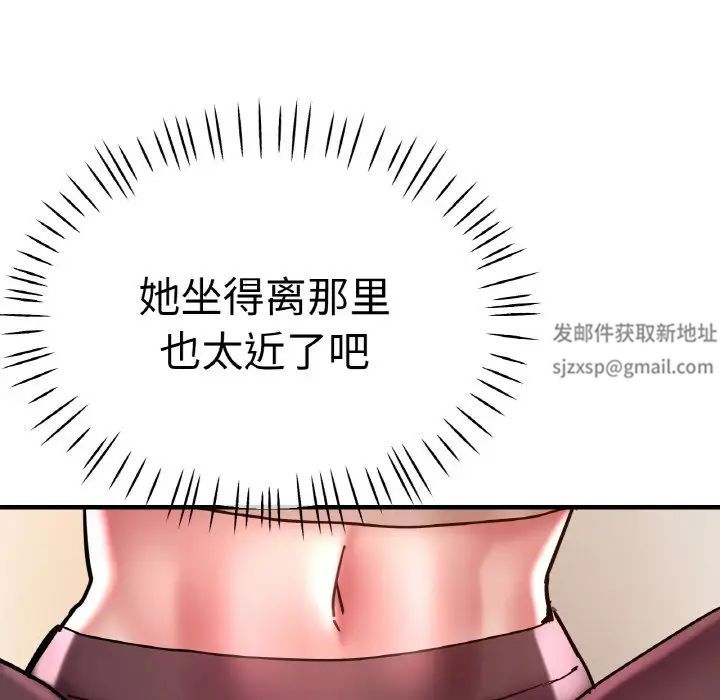 瑜珈初体验第47话