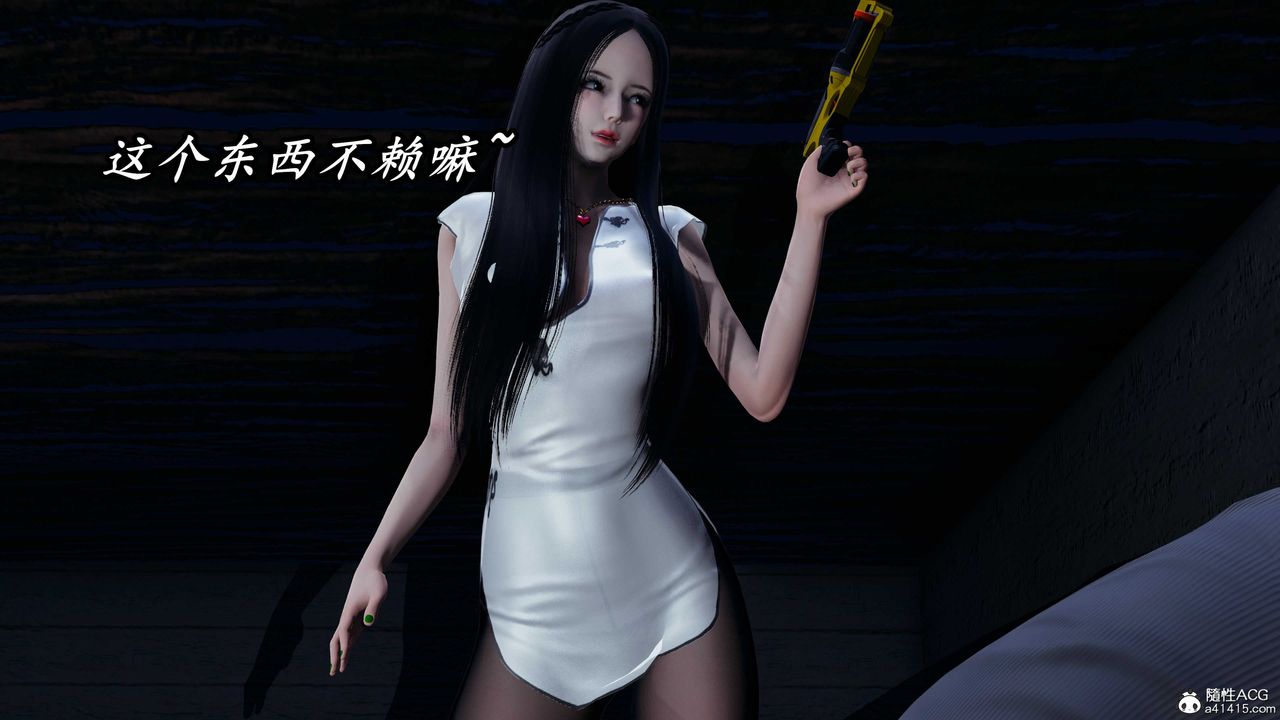 [3D]逆轉第三季第56話