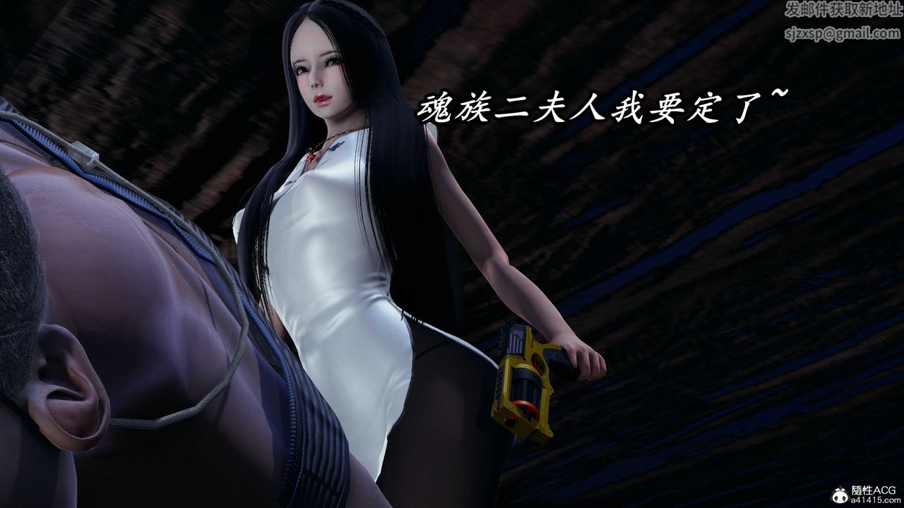 [3D]逆转第三季第56话