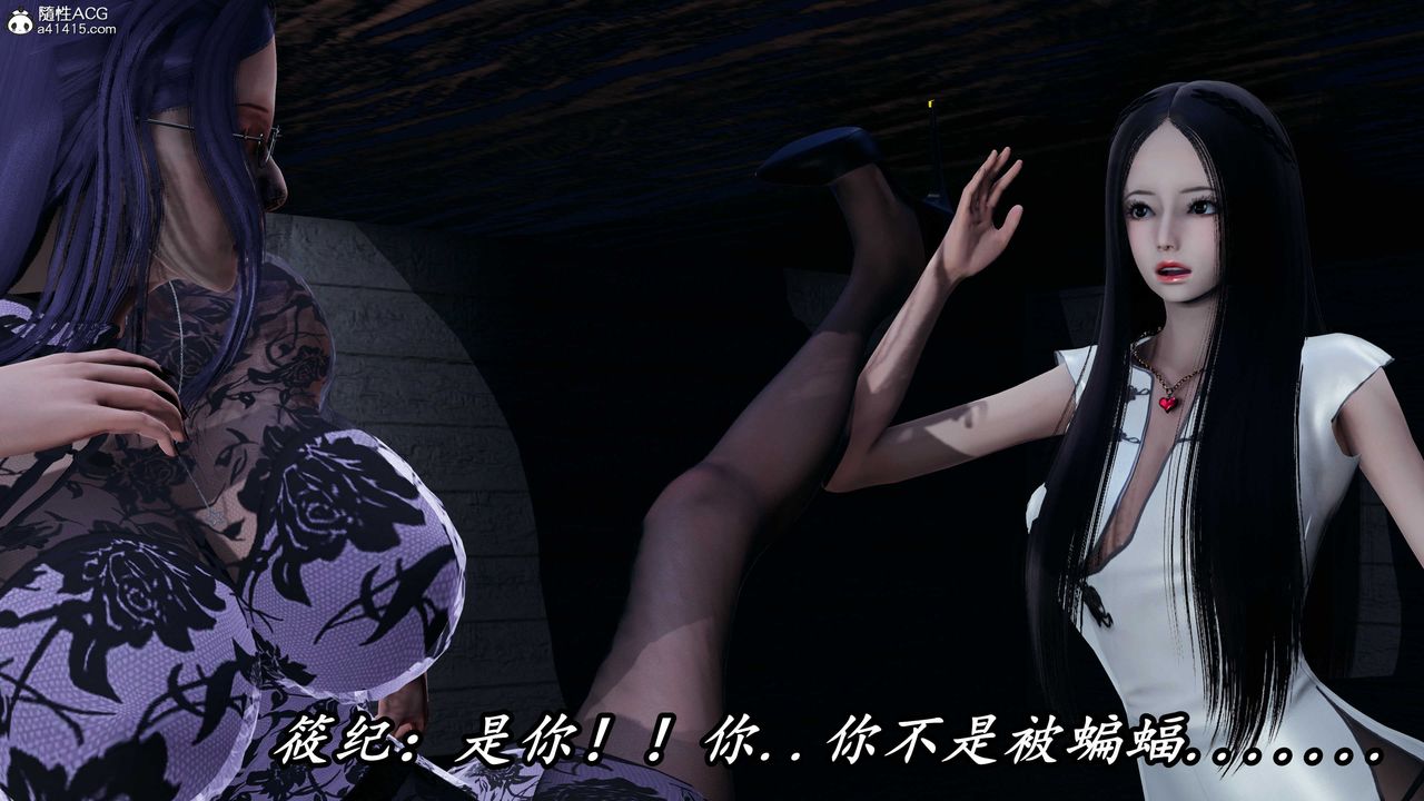 [3D]逆转第三季第56话