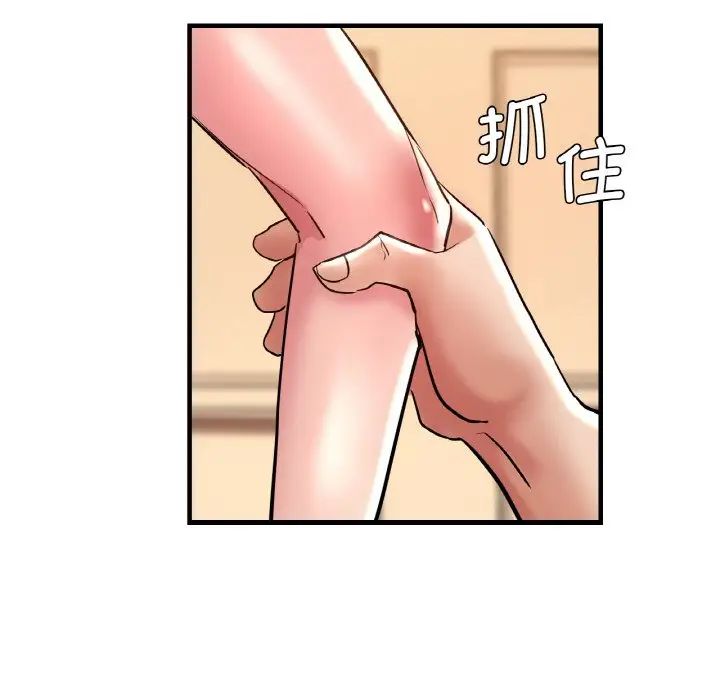 瑜珈初体验第47话