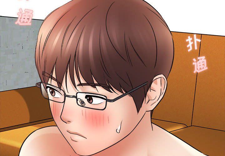 想做你的助手第22话