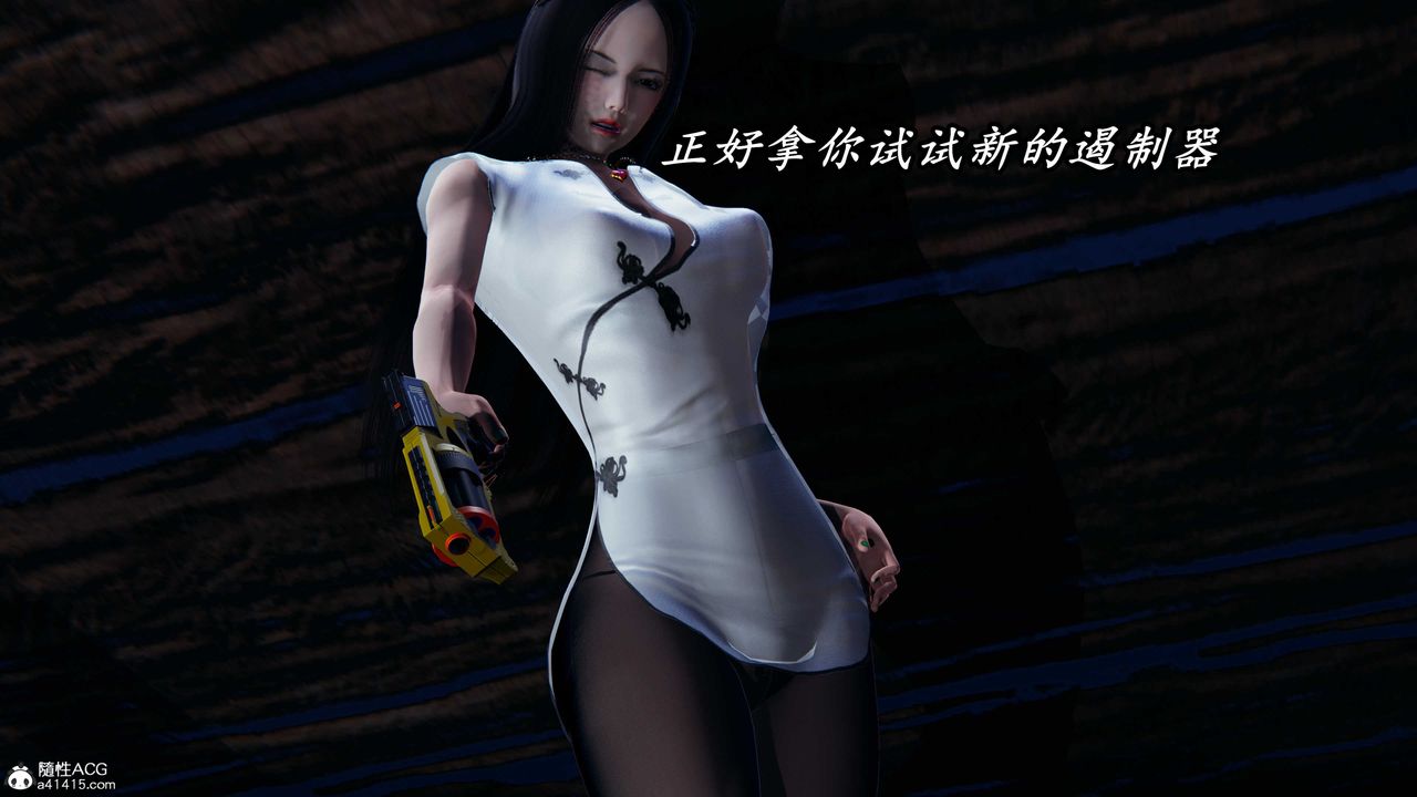 [3D]逆轉第三季第56話