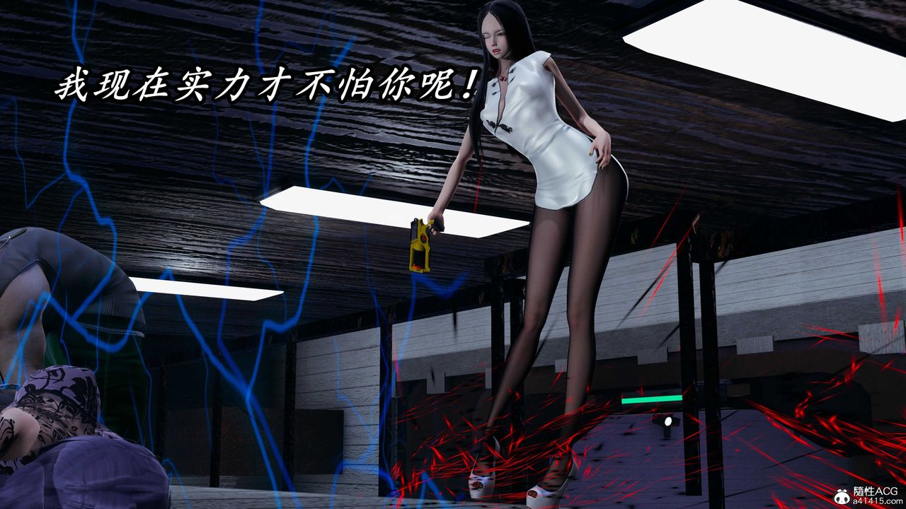 [3D]逆转第三季第56话