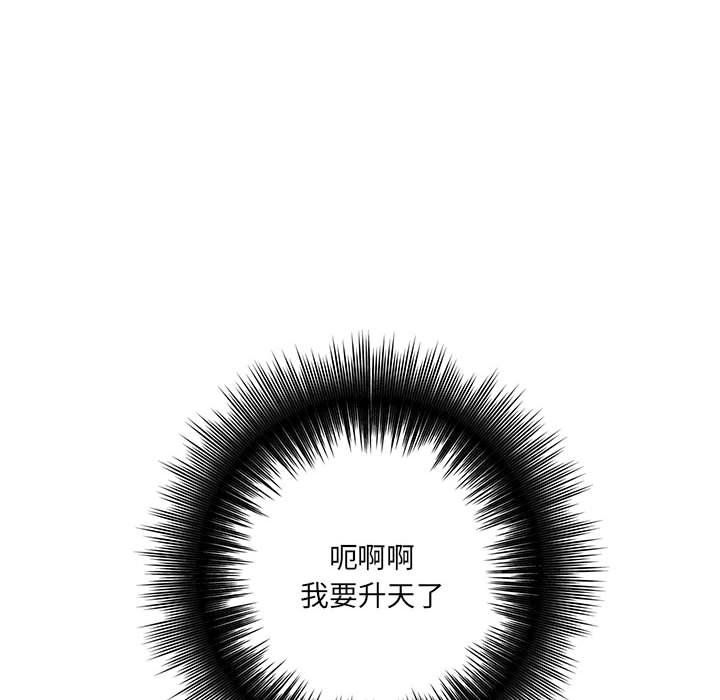 想做你的助手第22话