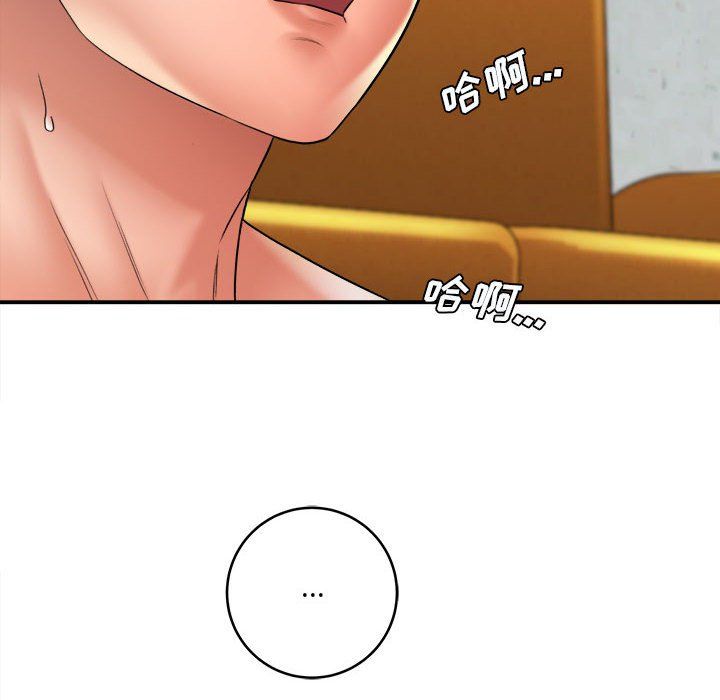 想做你的助手第22话