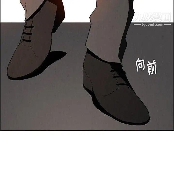 雨聲的誘惑第35話