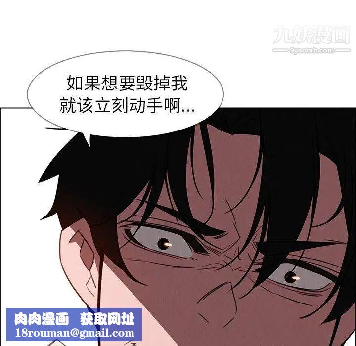 雨声的诱惑第35话