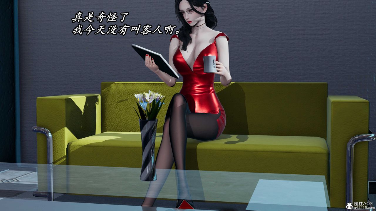 [3D]逆转第三季第56话