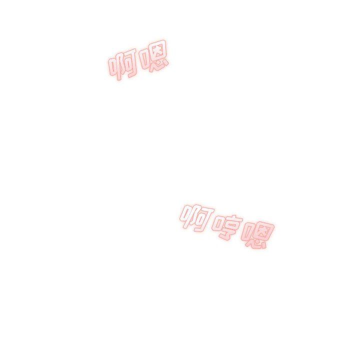 想做你的助手第22話