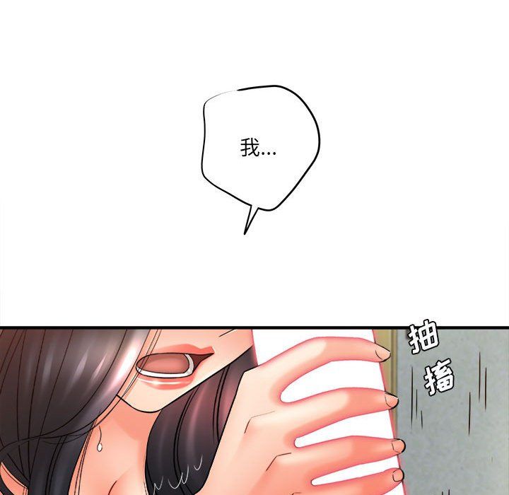 想做你的助手第22话