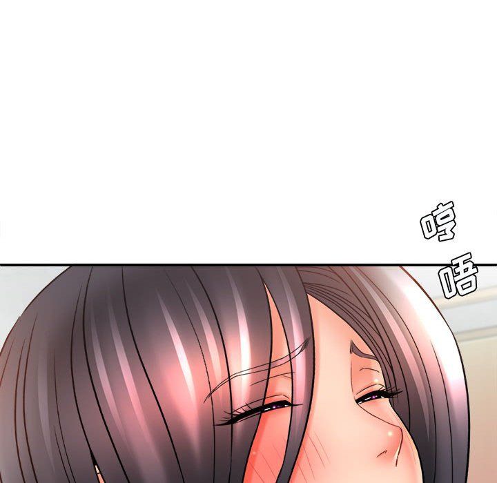 想做你的助手第22话