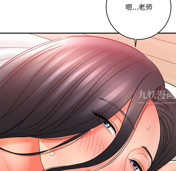 想做你的助手第22话