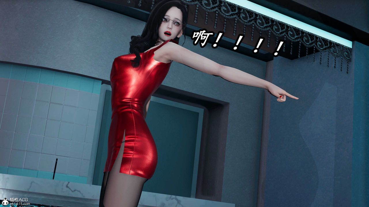 [3D]逆转第三季第56话