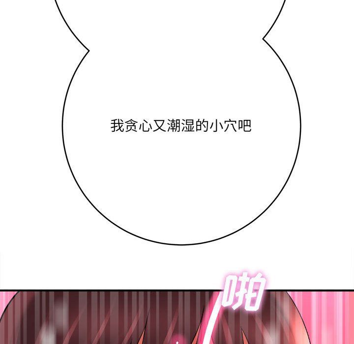 想做你的助手第22話