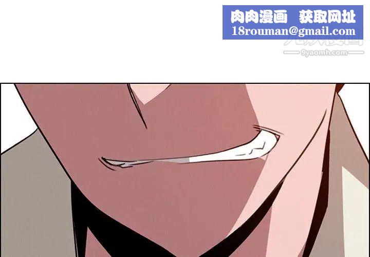 雨声的诱惑第36话