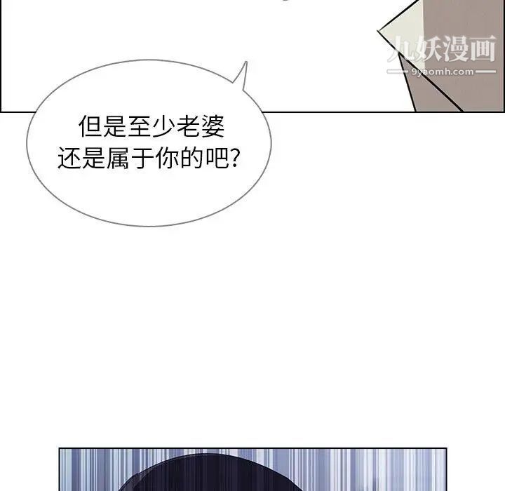 雨聲的誘惑第36話